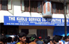 Koodlu  Bank robbery case : One more accused arrested in Goa; 50 sovereign gold seized